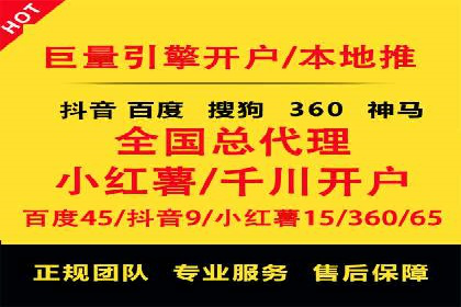 某旅游平台信息流广告的创意与投放策略