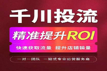 百度竞价托管运营团队案例分析